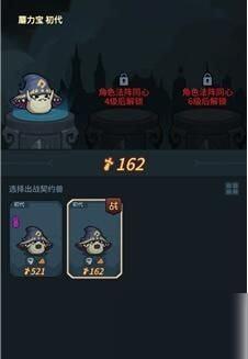 提灯与地下城兔子阵容搭配攻略_提灯与地下城兔子阵容如何设置