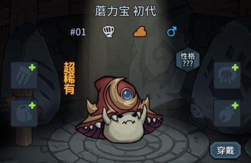 提灯与地下城宠物资质如何看_提灯与地下城宠物资质查看方式攻略