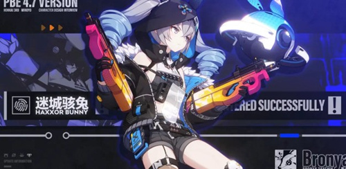 崩坏3迷城骇兔技能是什么_崩坏3迷城骇兔技能详细说明