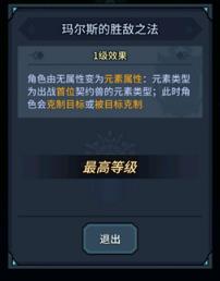 提灯与地下城天梯每天可以打几_提灯与地下城天梯打法次数详细说明