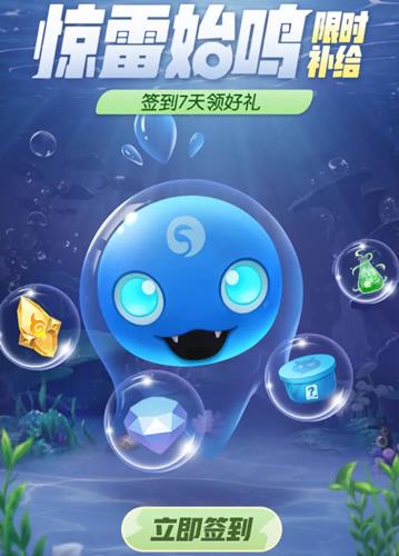 一起来捉妖惊雷始鸣限时补给活动详情_一起来捉妖惊雷始鸣限时补给活动内容列表