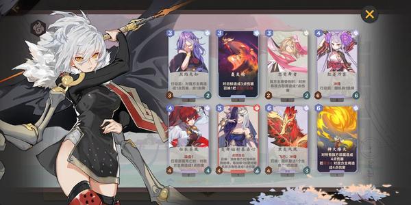 仙剑奇侠传九野法术卡有什么用_仙剑奇侠传九野法术卡介绍