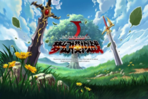 梦幻模拟战联动魔神坛斗士玩法向导_梦幻模拟战联动魔神坛斗士活动有哪一些