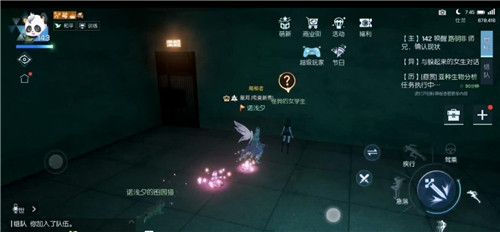 高能手办团手游2021年3月5日例行维护公告_高能手办团手游2021年3月5日更新了什么