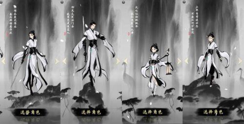 一念逍遥元婴后期有多少重_一念逍遥元婴境界后期有几重