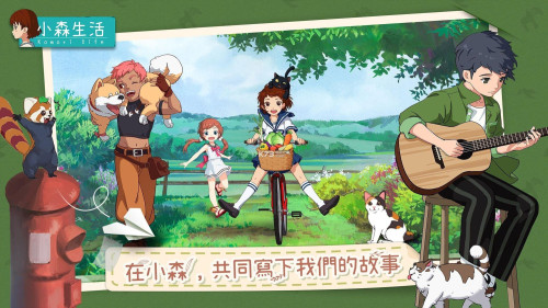 小森生活飞行点使用方法_小森生活飞行点如何玩