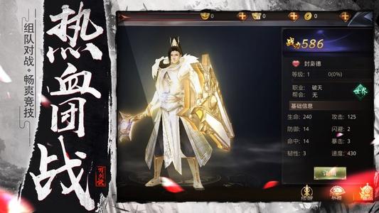 大主宰大千世界手游北溟龙鲲族档案详细说明_大主宰大千世界手游北溟龙鲲族档案如何