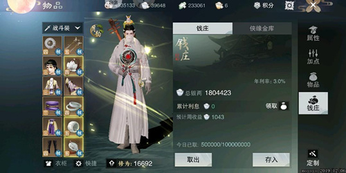 一梦江湖结彩千春活动详情_一梦江湖结彩千春活动内容列表