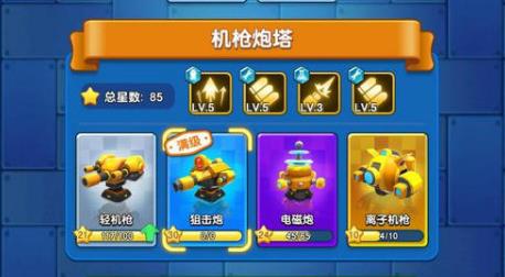 小兵别嚣张3月5日周末礼包码在什么地方领_小兵别嚣张3月5日周末礼包码领取地址