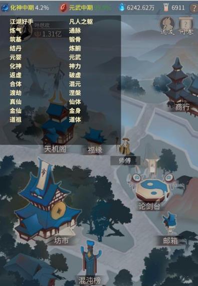 一念逍遥装备品质颜色如何看_一念逍遥装备品质颜色查看方式攻略