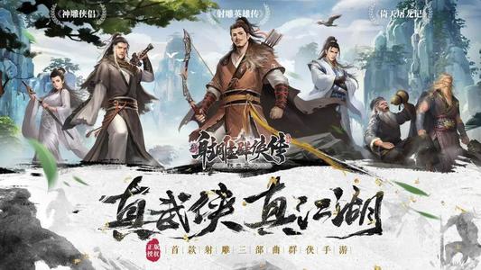 新射雕群侠传之铁血丹心手游范瑶技能属性详细说明_新射雕群侠传之铁血丹心手游范瑶技能属性如何