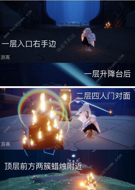 光遇手游2021年3月5日任务攻略_光遇手游2021年3月5日任务如何做