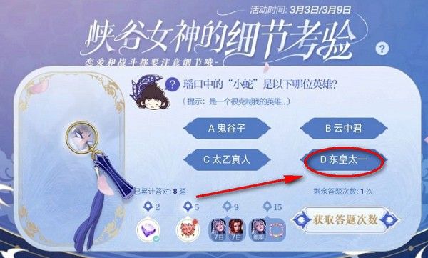 �����е�С����������λӢ��_������ҫ�����е�С����������λӢ�۴�һ��