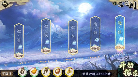 ��ؽ��ĳ�������;����ô��_��ؽ��ĳ�������;���淨����