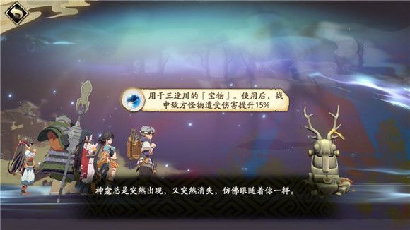 天地劫幽城再临三途川如何玩_天地劫幽城再临三途川玩法攻略