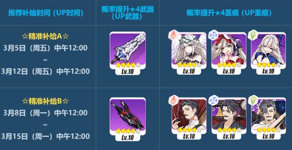 崩坏3无言之诗活动内容奖励_崩坏3无言之诗活动详情