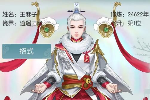 无极仙途策划专访兑换码在什么地方领_无极仙途策划专访兑换码领取地址