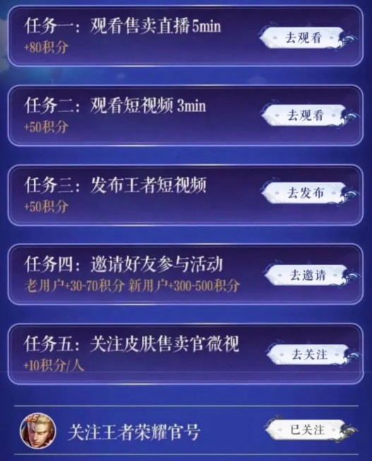 王者荣耀露娜瓷语鉴心预售抽奖活动内容奖励_王者荣耀露娜瓷语鉴心预售抽奖活动详情