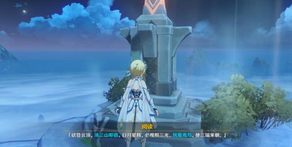 原神赤团开时卡池什么时候结束_原神手游赤团开时卡池结束时间详细说明