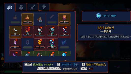 重生细胞铁牢钥匙作用及取得方式列表_重生细胞手游铁牢钥匙有什么用