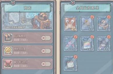 最强蜗牛全局监控解锁方法攻略_最强蜗牛手游全局监控如何解锁