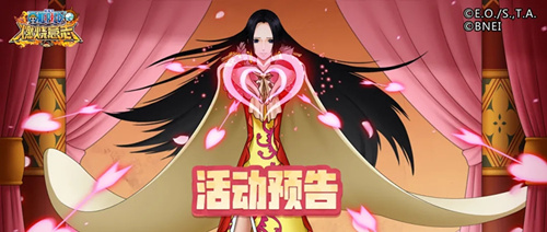 航海王燃烧意志3月4号密令是什么_航海王燃烧意志3月4号密令领取地址