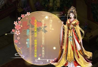 后宫上位记礼包兑换码在什么地方领_后宫上位记礼包兑换码领取地址