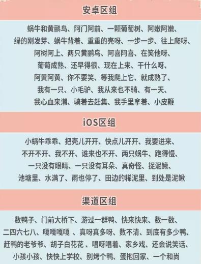 最强蜗牛手游2021年3月5日更新公告_最强蜗牛手游3月5日更新了什么