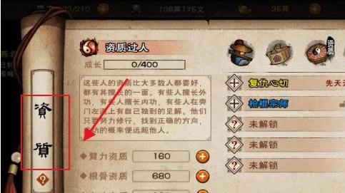 ���꽭����Ԩ���츳����������ô��_���꽭����Ԩ���츳��������ͼ�Ĺ���