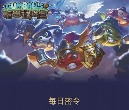 忘川风华录霍去病天命羁绊_忘川风华录霍去病天命是什么