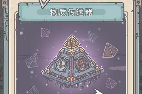 最强蜗牛3月4日密令在什么地方领_最强蜗牛3月4日密令领取地址