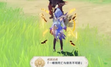 ԭ��1.3�汾ȫ�ɾ͹���_ԭ��1.3�汾���سɾ͹��Դ�ȫ