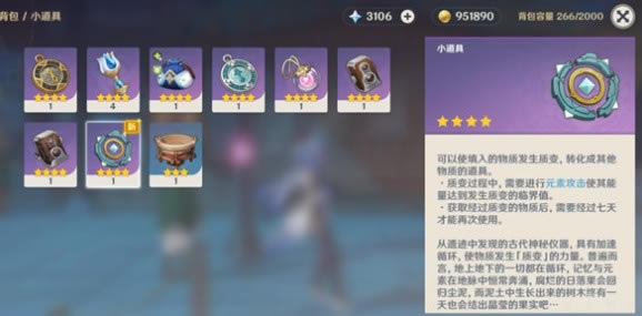 ԭ������ʱ���������ô��_ԭ������ʱ���������