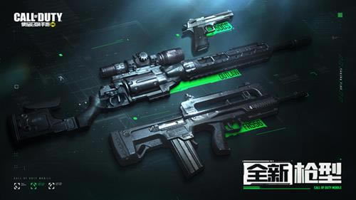 ʹ���ٻ���ʲôȫ��ǹ��_ʹ���ٻ�ȫ��ǹ�ͽ���