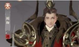 忘川风华录刘彻天命羁绊_忘川风华录刘彻天命是什么