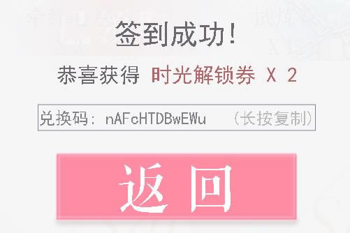 ����������2021��3��4�նһ���������_����������2021��3��4�նһ�����ȡ��ַ