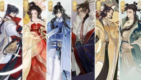 忘川风华录人物天命总结_忘川风华录所有人物天命