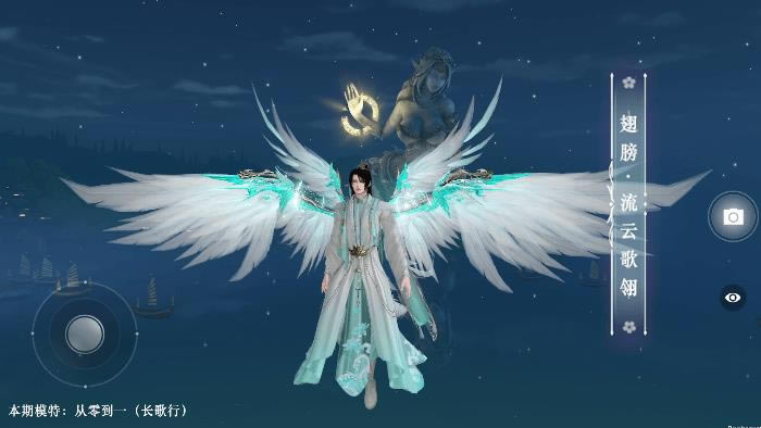 天谕手游2021年3月4日更新公告_天谕手游3月4日更新了什么