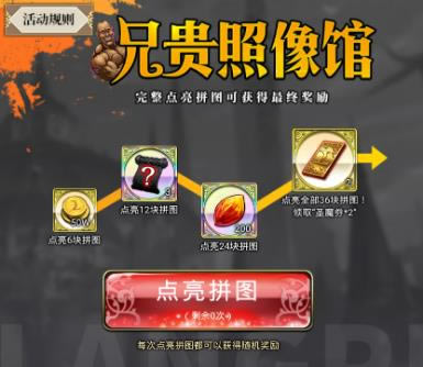 �λ�ģ��ս����2021��3��4�ո��¹���_�λ�ģ��ս����3��4�ո�����ʲô