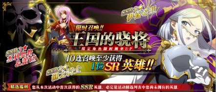 梦幻模拟战手游2021年3月4日更新公告_梦幻模拟战手游3月4日更新了什么