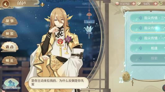 食物语手游2021年3月4日空桑更新告示_食物语手游2021年3月4日空桑更新了什么