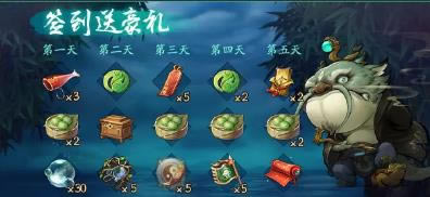 神都夜行录手游2021年3月4日维护公告_神都夜行录手游3月4日更新了什么