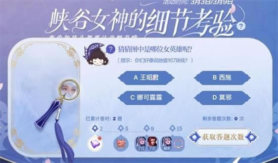 ������ҫֵ167��Ǯ��ŮӢ����˭_������ҫϿ��Ů��Ŀ����һ��