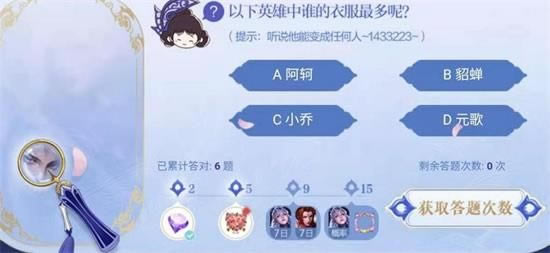 ����Ӣ����˭���·������_������ҫ����Ӣ����˭���·�����ش�һ��