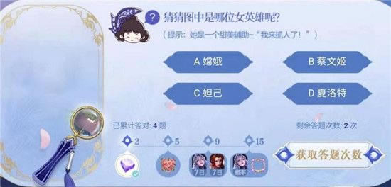 �²�ͼ������λŮӢ����_������ҫ�²�ͼ������λŮӢ���ش�һ��