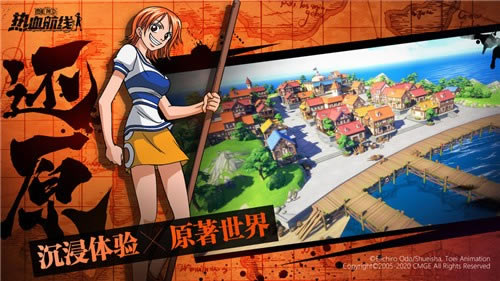 航海王热血航线手游2021年3月4日例行维护公告_航海王热血航线手游3月4日更新了什么