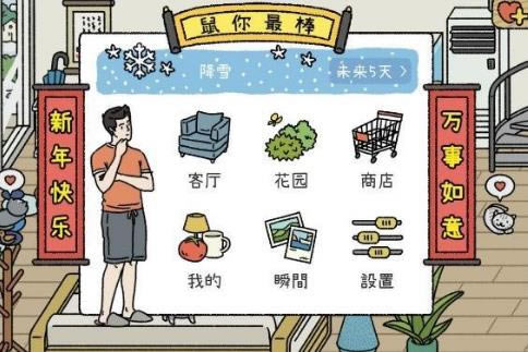 萌宅物语礼包兑换码在什么地方领_萌宅物语礼包兑换码领取地址