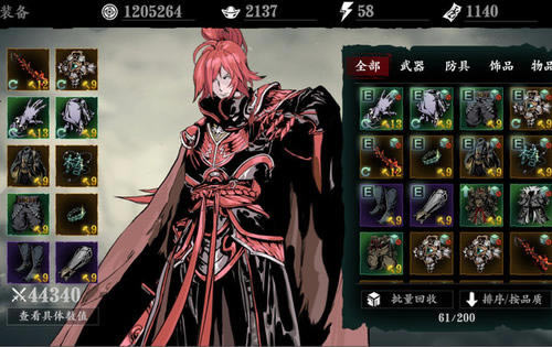 影之刃3疯狂实验通关攻略_影之刃3疯狂实验如何过