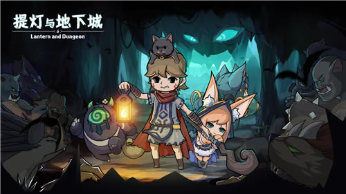 提灯与地下城妙喵娘如何得_提灯与地下城妙喵娘取得攻略