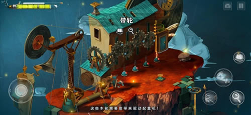 虚构世界皮带如何取下来_虚构世界取下皮带方法介绍